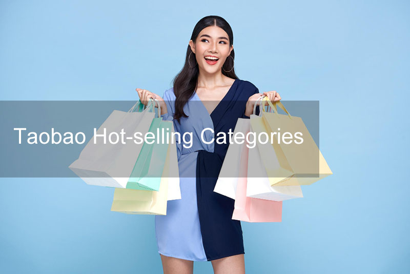 Taobao's 10 best-selling categories